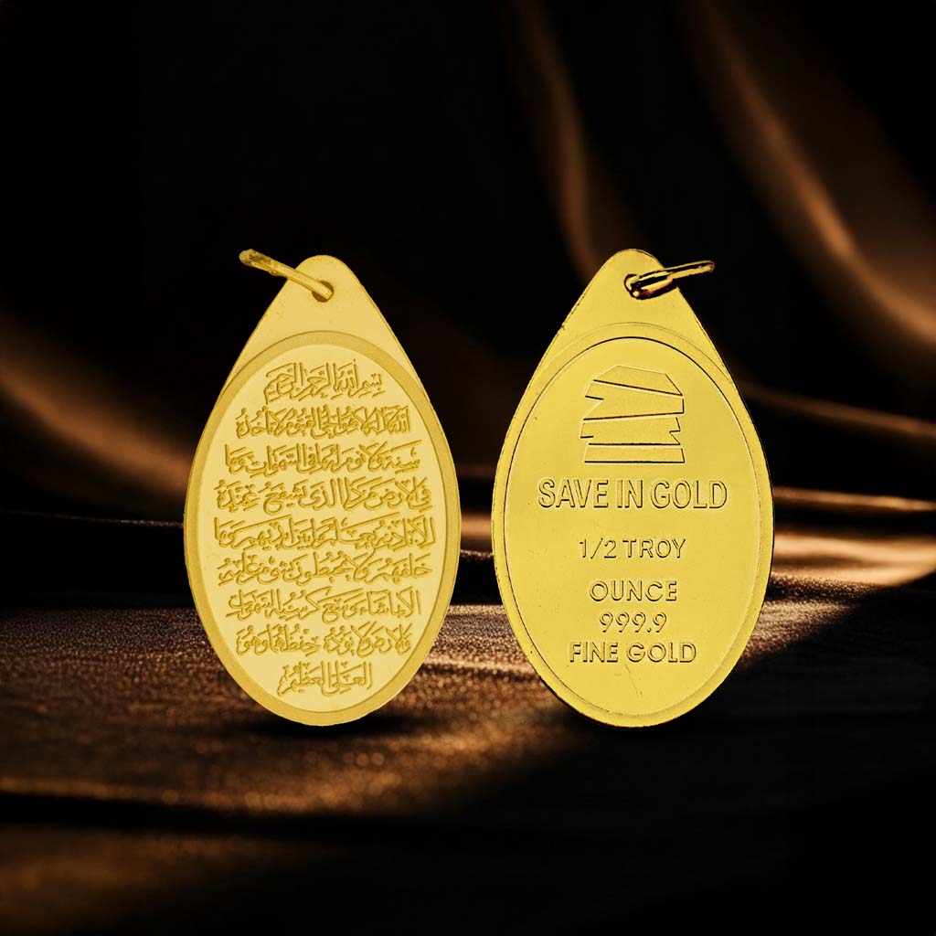 1/2 Troy Ayat Al-Kursi Pendant